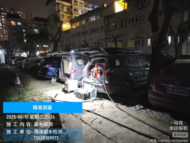 天水消防水管漏水检测维修公司电话